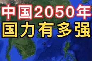 颜骏凌：德比讲究心态，把明天的比赛当作一场普通比赛